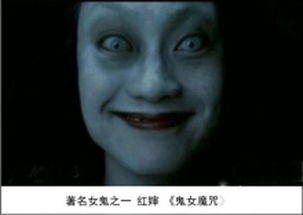 红姨是鬼还是人 出自哪里?红姨恐怖介绍