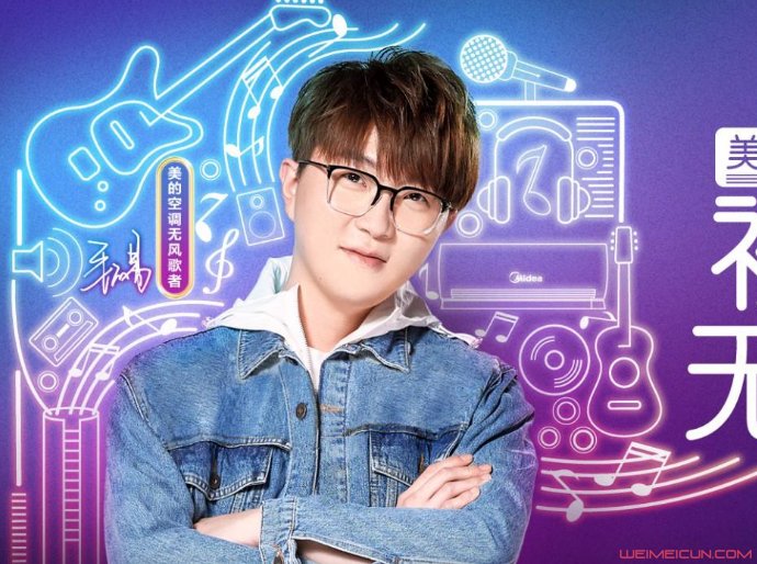 毛不易是哪个公司的艺人 龙丹妮把他捧红的