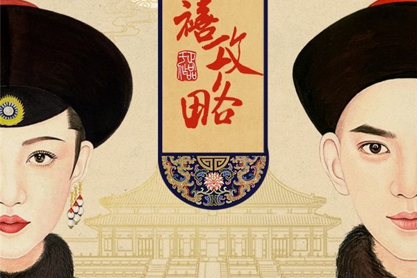 大猪蹄子形容男人是什么意思 充满胶原蛋白可以是褒义