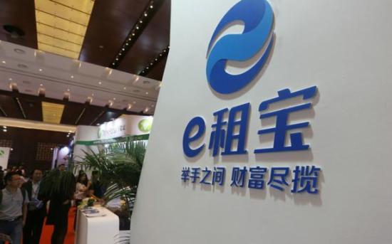 e租宝丁宁个人资料 是干什么的?e租宝创始人丁宁现状