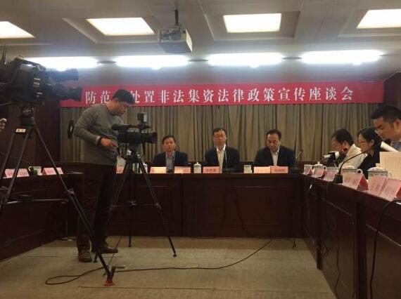 e租宝丁宁个人资料 是干什么的?e租宝创始人丁宁现状