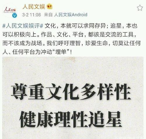 肖战227事件是指什么 粉丝事件:ao3事件是怎么回事全过程