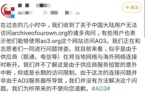 肖战227事件是指什么 粉丝事件:ao3事件是怎么回事全过程