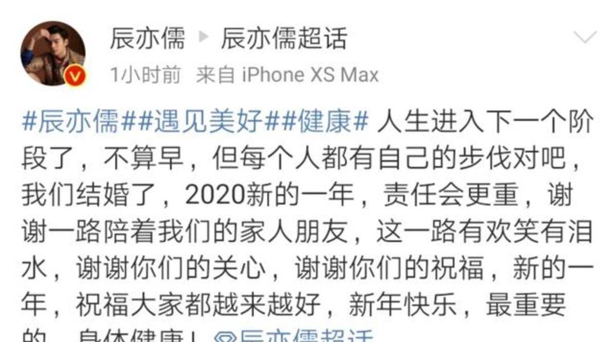 辰亦儒和曾之乔恋爱史 相爱十年:辰亦儒和曾之乔什么时候在一起的