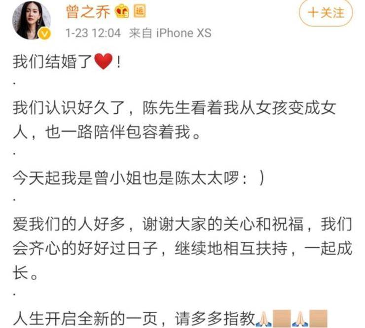 辰亦儒和曾之乔恋爱史 相爱十年:辰亦儒和曾之乔什么时候在一起的