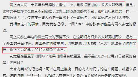 午马什么时候出世的 死过一次:午马为什么死了两次