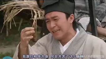 周星驰死是哪年 不治身亡消息:周星驰去世了吗
