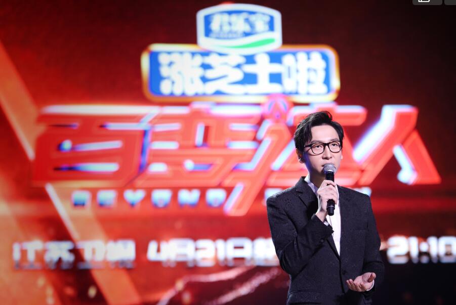 李好为什么不主持了 发展有限:李好为何离开湖南卫视