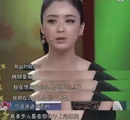 明星和导演的睡那些事 光鲜亮丽:娱乐圈互睡现象是不是很普遍