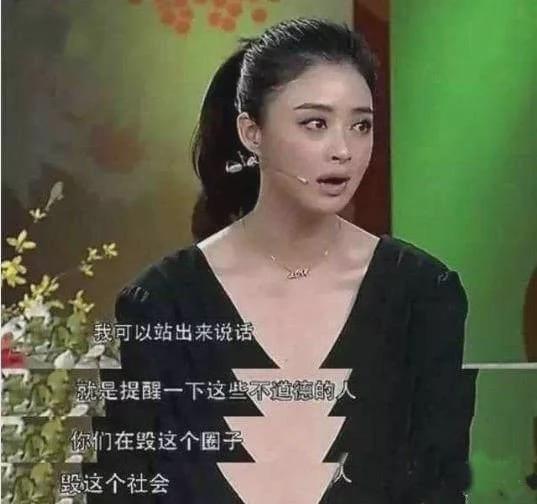 明星和导演的睡那些事 光鲜亮丽:娱乐圈互睡现象是不是很普遍