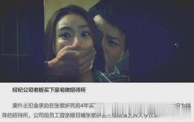 明星和导演的睡那些事 光鲜亮丽:娱乐圈互睡现象是不是很普遍
