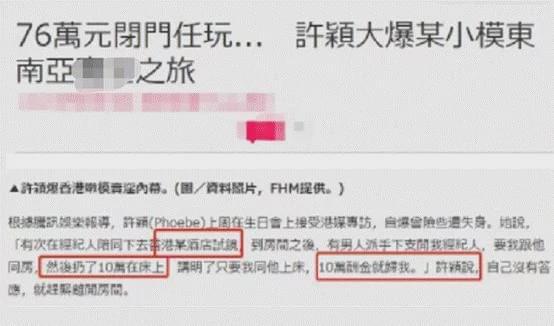 明星和导演的睡那些事 光鲜亮丽:娱乐圈互睡现象是不是很普遍