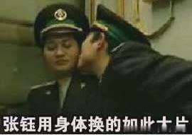 明星和导演的睡那些事 光鲜亮丽:娱乐圈互睡现象是不是很普遍