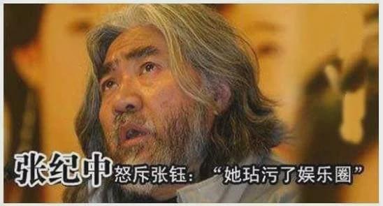 明星和导演的睡那些事 光鲜亮丽:娱乐圈互睡现象是不是很普遍
