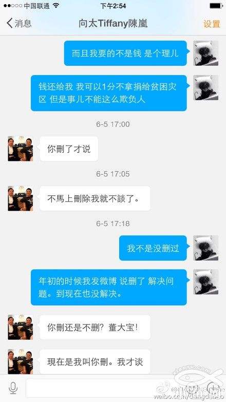 ��ǿ��������˭���� ��˼��΢��������3����������Ҫ��Ƿ��