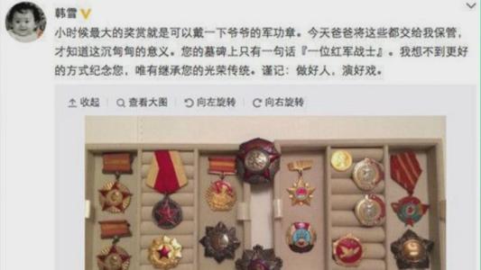韩雪的家世到底有多强大 家境优渥:外公和大伯都不简单