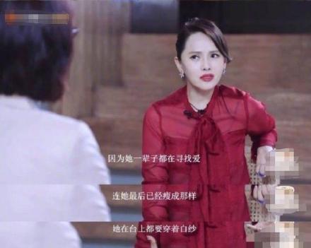 关锦鹏男朋友是谁 老婆是哪位?关锦鹏是0是1