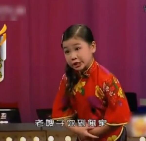 老嫂子是啥意思形容男生 调侃的说法:老嫂子抖音梗什么意思