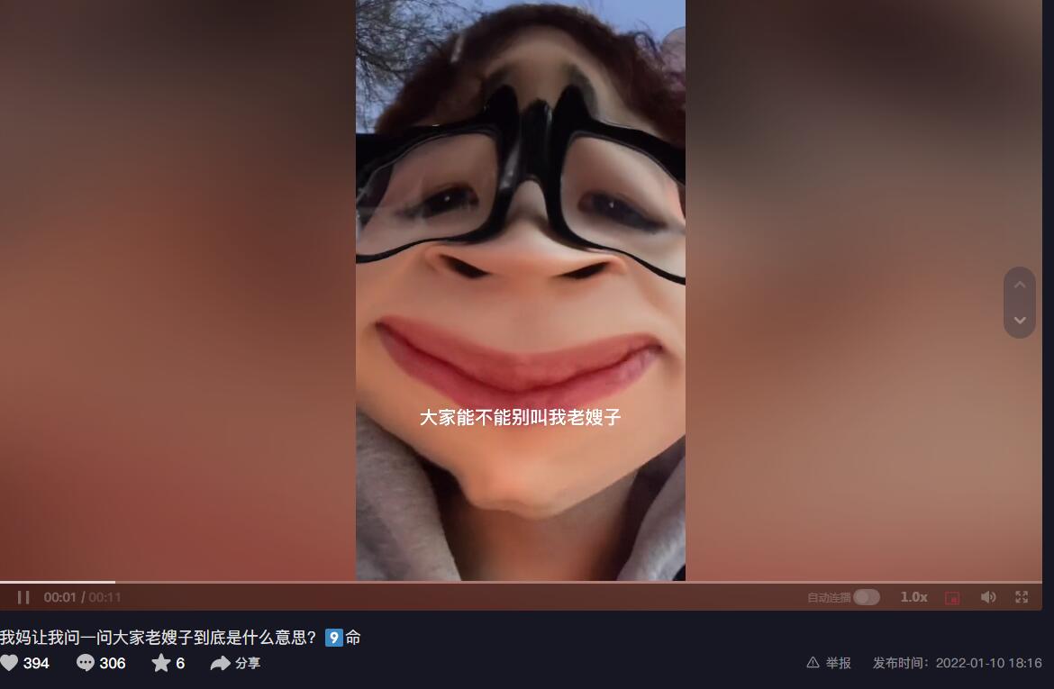 老嫂子是啥意思形容男生 调侃的说法:老嫂子抖音梗什么意思