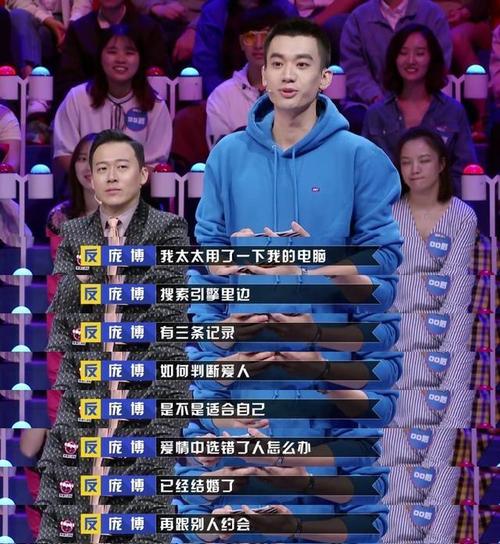 脱口秀庞博个人资料 小鲜肉英年早婚老婆叫颜清子