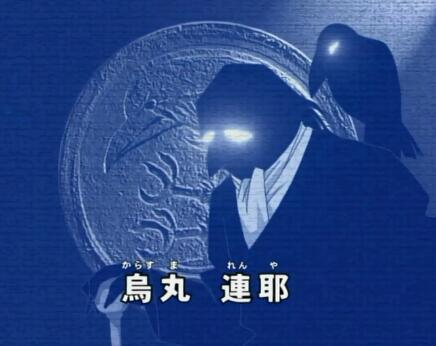 乌丸莲耶是哪一集出现的 去世原因:乌丸莲耶还活着吗