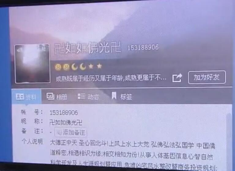 �뽡����˼�� �����ӷ��뽡�跸��ʲô��