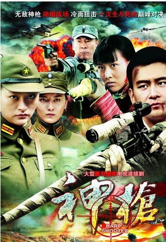 抗日神剧排行榜前十名 尺度大让人哭笑不得