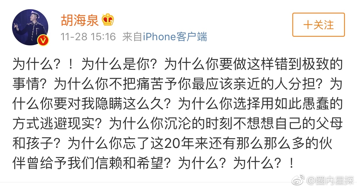 陈羽凡犯了什么事儿 羽泉没了:陈羽凡现在怎么样了