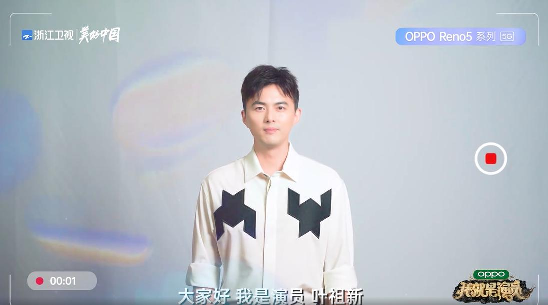 高昊为什么不演戏了 长得很像:高昊和叶祖新的对比照