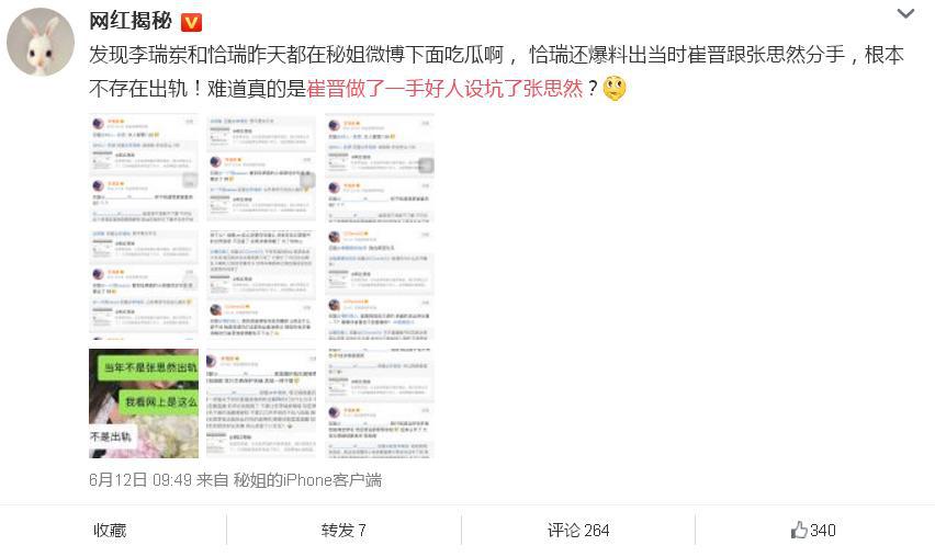 ��˺��ս����˼Ȼ�޽�ǰŮ��Ϊʲô���� ��ͥ��������˼Ȼ����Ǯ��