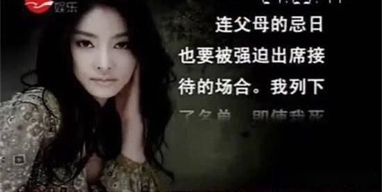 韩国财阀怎么对待女明星 到底有多恐怖?韩国财阀女明星玩具