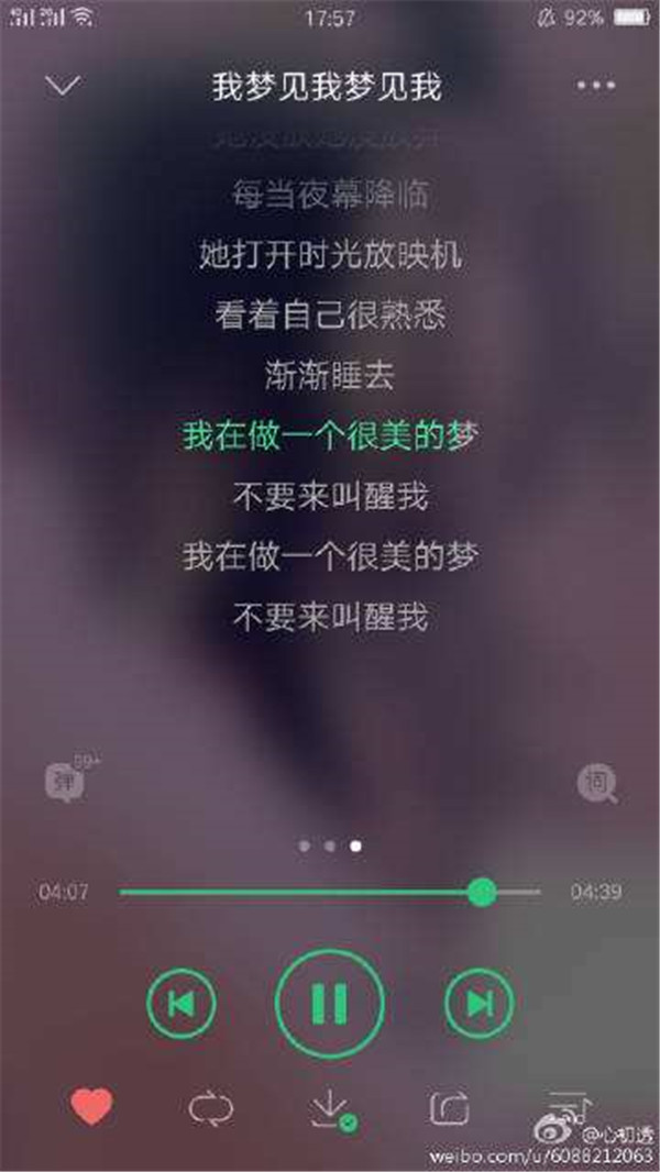 现在的马晓晨真的是本兮吗 怎么去的?本兮没死的证明