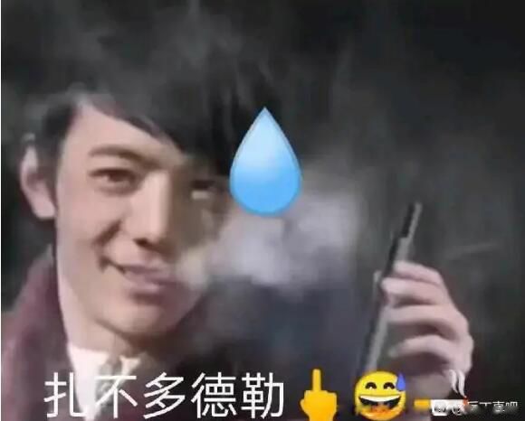 一眼丁真是什么意思梗 嘲讽的反话恶搞“一眼真”被玩梗