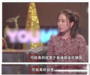 马苏和李小璐的事件是什么情况 庇护:马苏做头发什么意思啊