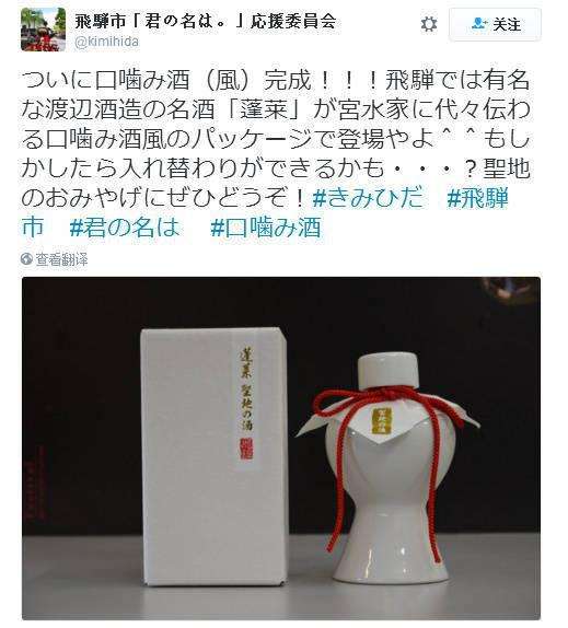 口嚼酒为什么只能女性嚼 不恶心吗?男的喝了女的口嚼酒会怎么样