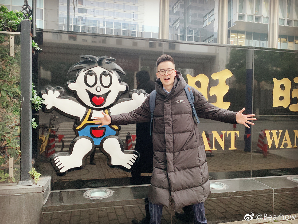 �ܺƸ������ϼ���鼰���� ��������ܺ���ʦΪʲôһֱ����