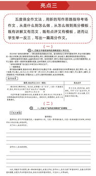 河南中考满分多少分 中考满分700分