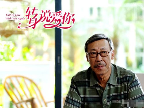 冯淬帆个人资料简介 没有结婚:冯淬帆为什么单身