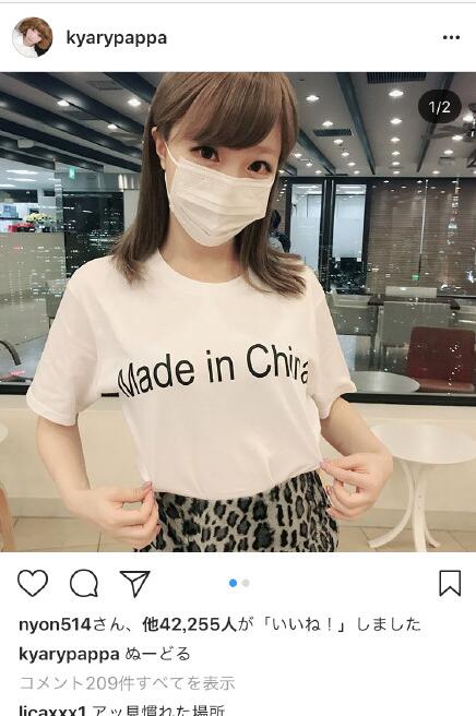 彭薇薇竹村桐子的个人资料简介 怎么过气了?竹村桐子为什么不火了