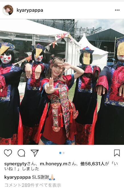 彭薇薇竹村桐子的个人资料简介 怎么过气了?竹村桐子为什么不火了