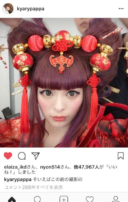 彭薇薇竹村桐子的个人资料简介 怎么过气了?竹村桐子为什么不火了