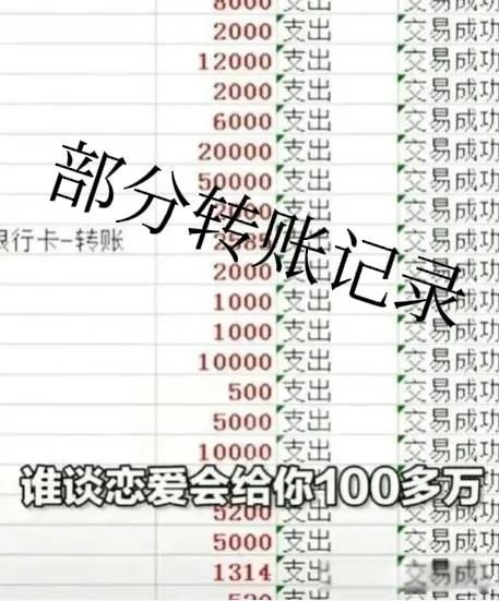 螃蟹女怎么解释含义是什么 不能娶?螃蟹女为什么恶心