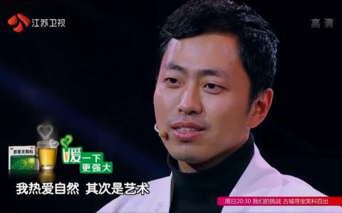 最强大脑王昱珩个人资料 微观辨水原理:王昱珩为什么这么厉害