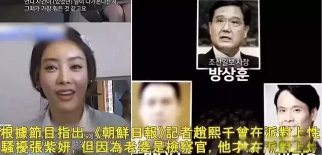 韩国财阀都是怎么玩明星 拿女明星当筹码真的无法无天