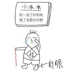 做媒人倒霉三年是真的假的 是好事吗?做媒人是积德还是倒霉