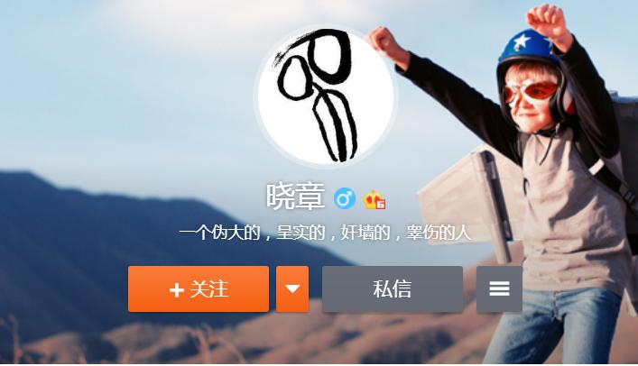 章宇个人资料简介 改名了:章宇和谭卓在一起了