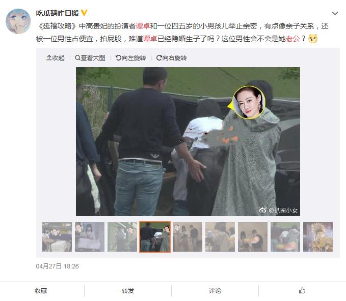 章宇个人资料简介 改名了:章宇和谭卓在一起了