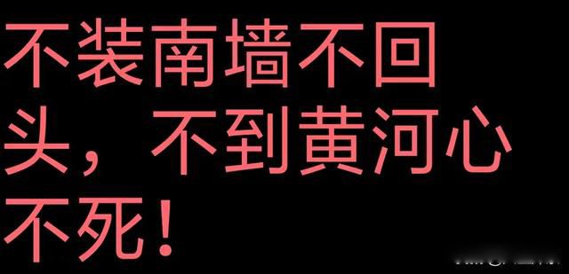 不听老人言的上一句是什么 为什么说不听老人言,吃亏在眼前