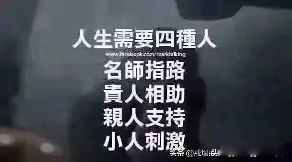 不听老人言的上一句是什么 为什么说不听老人言,吃亏在眼前