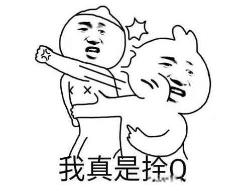 cpdd是什么意思网络热词 情侣关系:cpdd是真的处对象吗